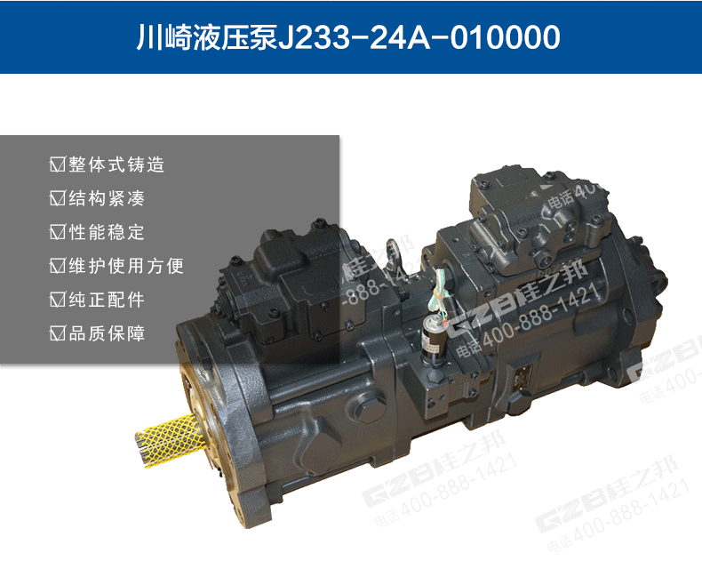 K3V140DT挖掘机液压泵