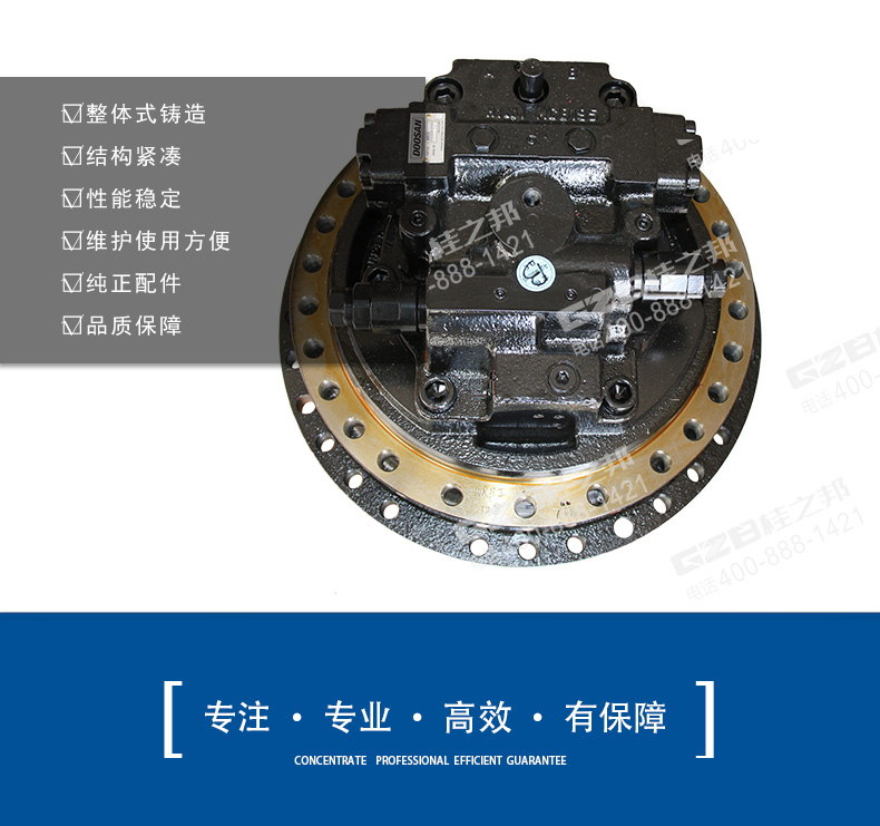 行走减速机总成TM50/60VC