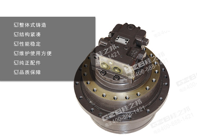 行走减速机GM20VL-J-34