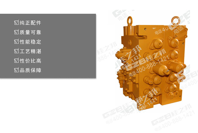 原装徐工335挖机川崎分配阀总成KMX32N