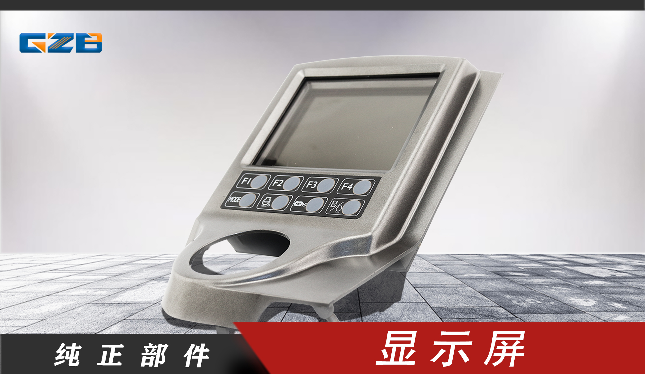 特价中联ZE230挖机配件现货充足-桂之邦