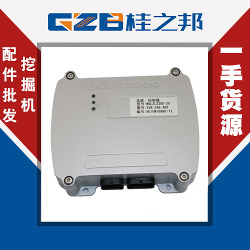 中联挖机ECU-2000控制器现货YQ4.348.483-大量库存-桂之邦