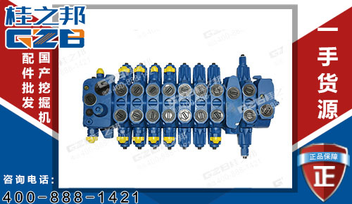 原装力士乐玉柴60挖掘机分配阀8SX14H2X 挖掘机配件直销